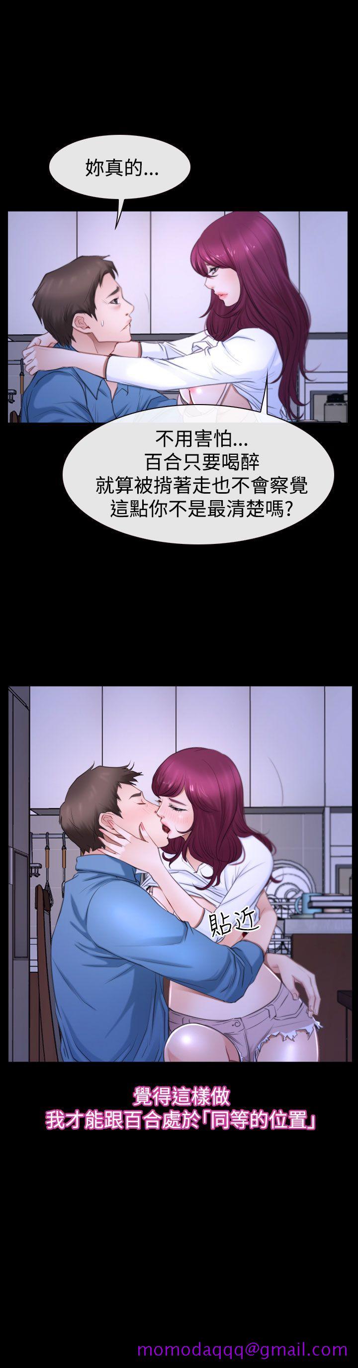猜不透的心[抖漫]韩漫全集-猜不透的心-第49話无删减无遮挡章节图片 