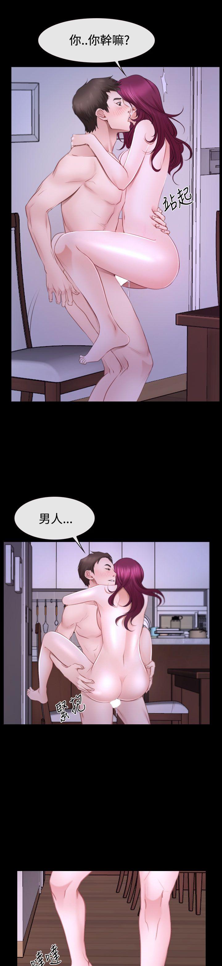 猜不透的心[抖漫]韩漫全集-猜不透的心-第49話无删减无遮挡章节图片 