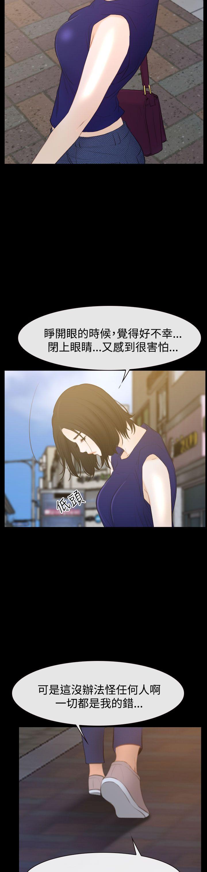 猜不透的心[h漫]韩漫全集-猜不透的心-第50話无删减无遮挡章节图片 
