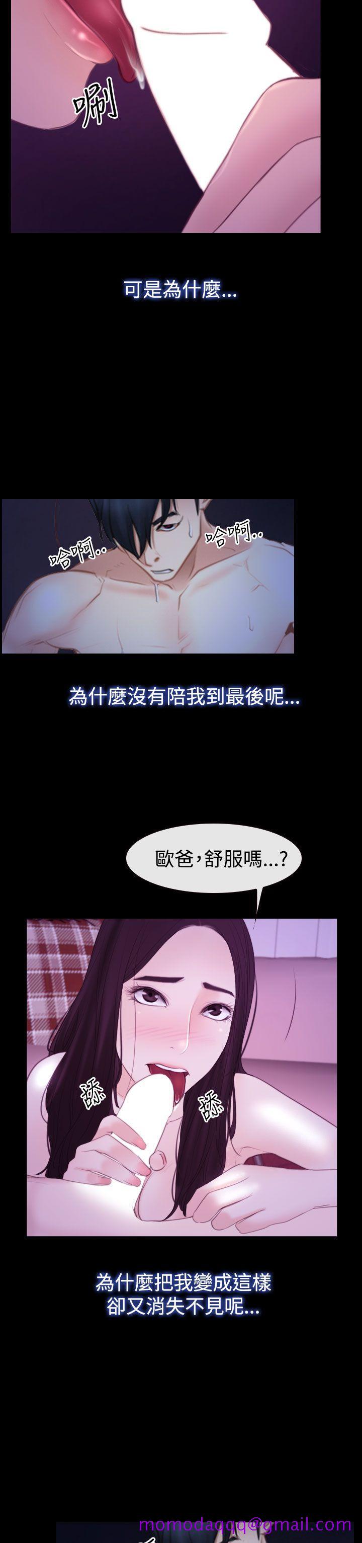 猜不透的心[h漫]韩漫全集-猜不透的心-第50話无删减无遮挡章节图片 