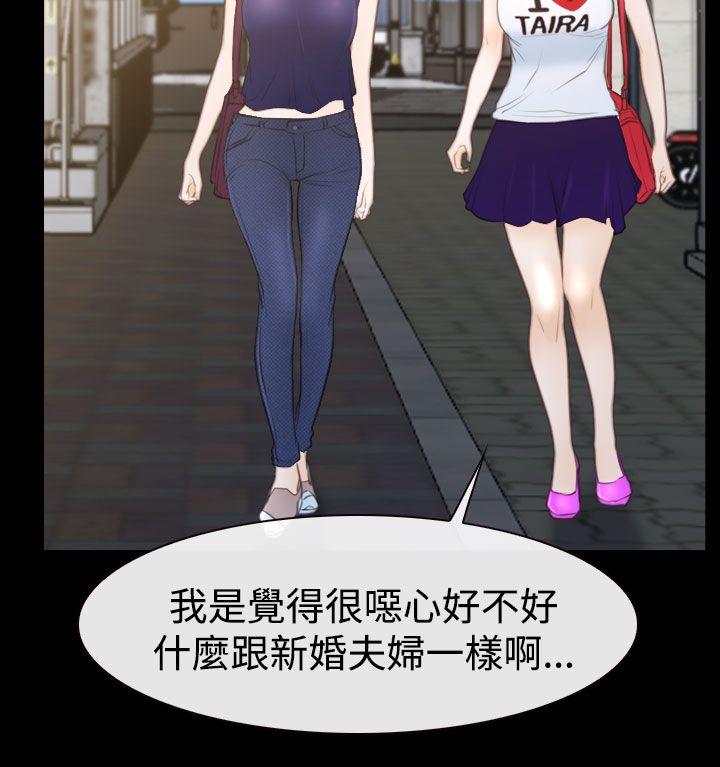 猜不透的心[h漫]韩漫全集-猜不透的心-第50話无删减无遮挡章节图片 