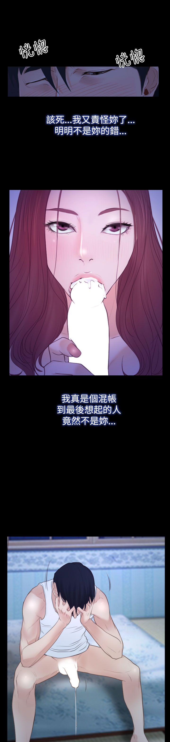 猜不透的心[h漫]韩漫全集-猜不透的心-第50話无删减无遮挡章节图片 