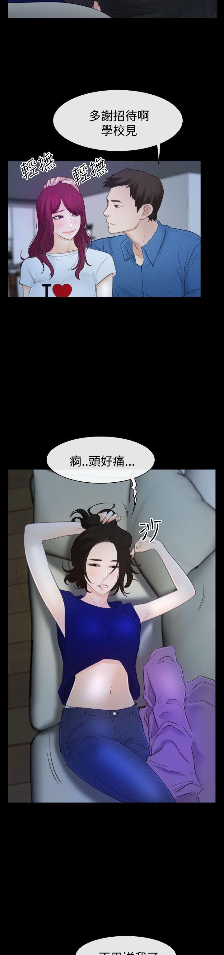 猜不透的心[h漫]韩漫全集-猜不透的心-第50話无删减无遮挡章节图片 