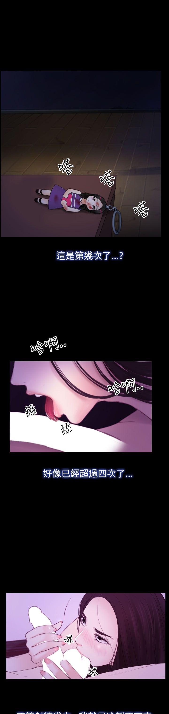 猜不透的心[h漫]韩漫全集-猜不透的心-第50話无删减无遮挡章节图片 