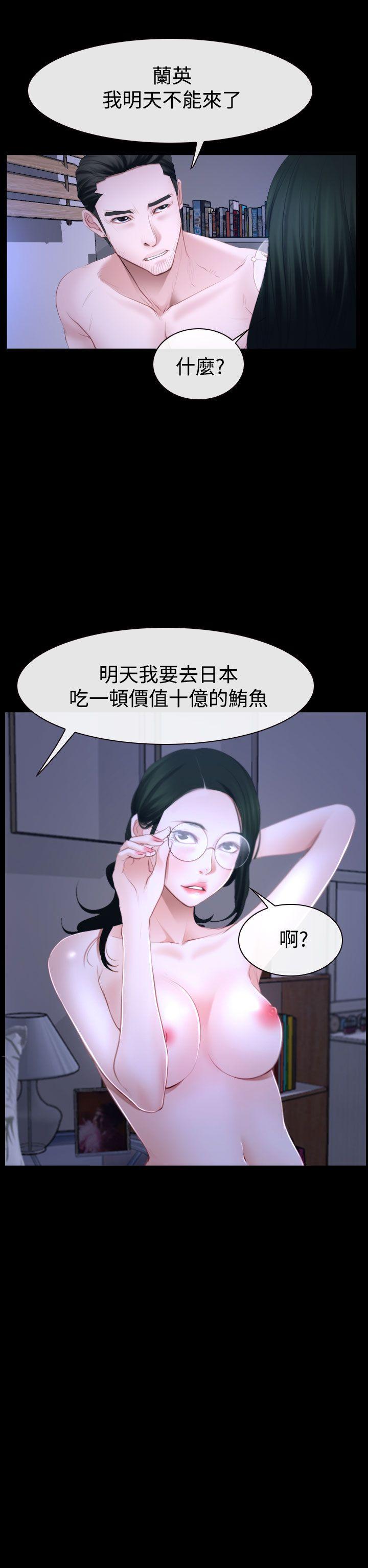 猜不透的心[h漫]韩漫全集-猜不透的心-第50話无删减无遮挡章节图片 