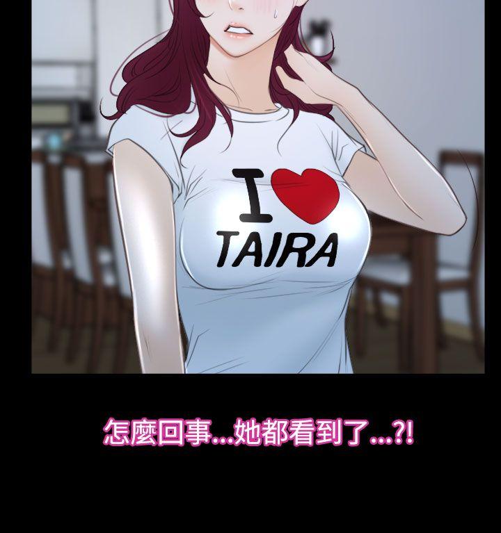 猜不透的心[h漫]韩漫全集-猜不透的心-第50話无删减无遮挡章节图片 