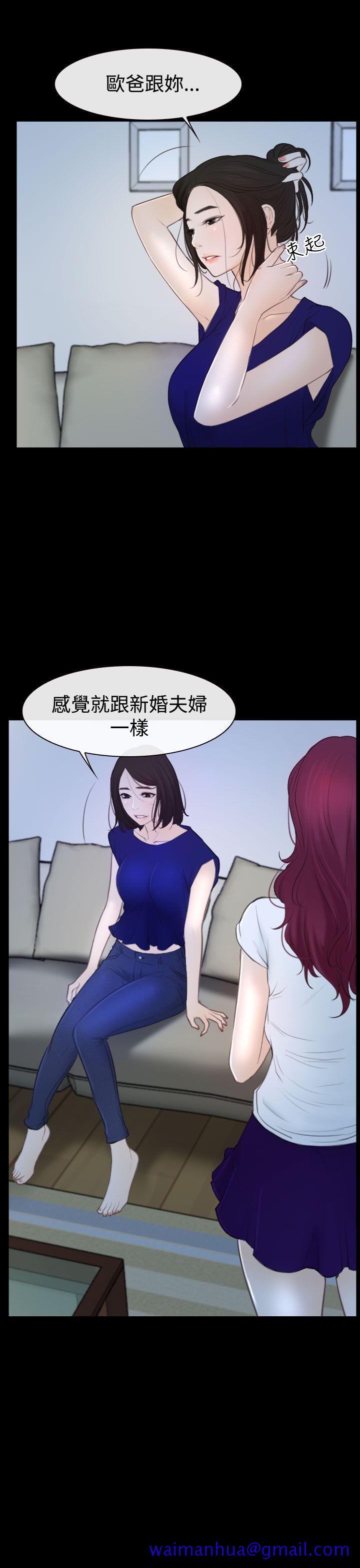 猜不透的心[h漫]韩漫全集-猜不透的心-第50話无删减无遮挡章节图片 