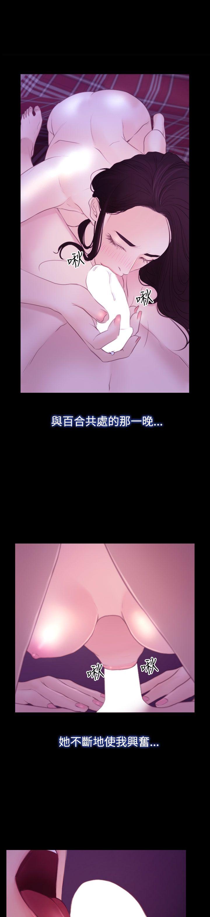 猜不透的心[h漫]韩漫全集-猜不透的心-第50話无删减无遮挡章节图片 