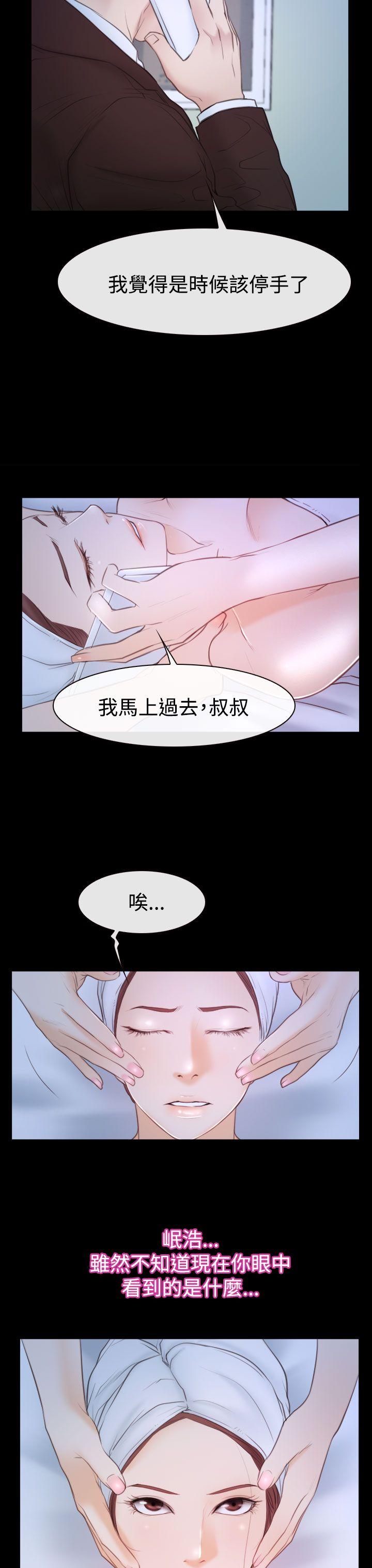 猜不透的心[h漫]韩漫全集-猜不透的心-第50話无删减无遮挡章节图片 