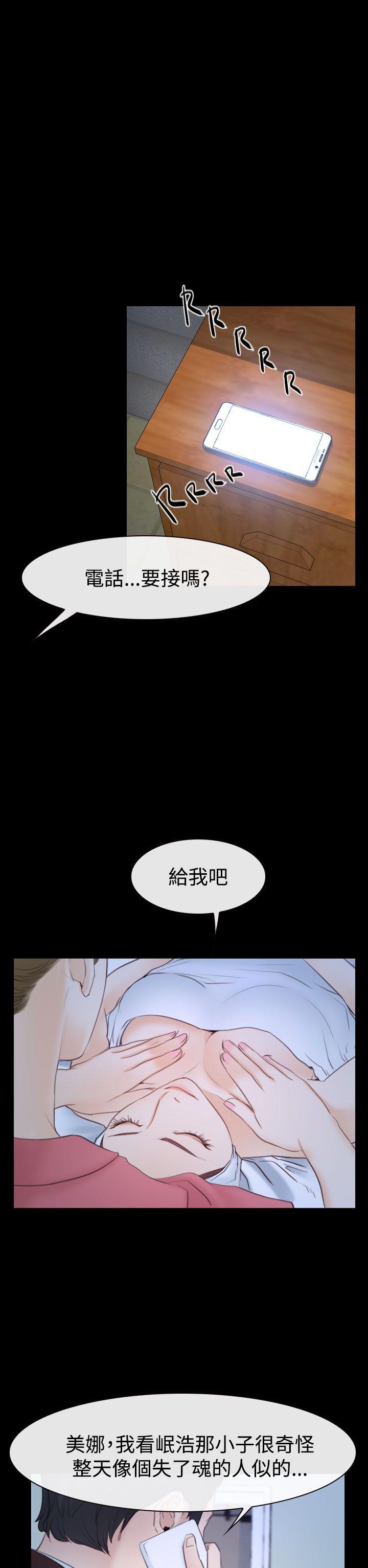 猜不透的心[h漫]韩漫全集-猜不透的心-第50話无删减无遮挡章节图片 