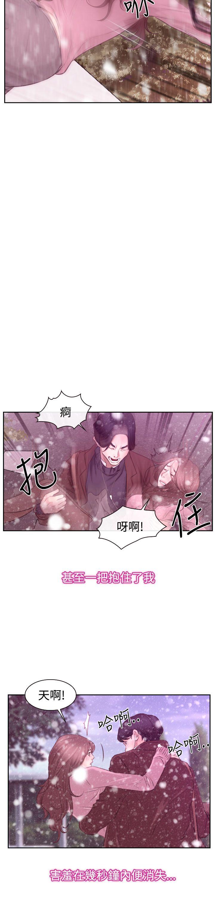 猜不透的心[h漫]韩漫全集-猜不透的心-第51話无删减无遮挡章节图片 