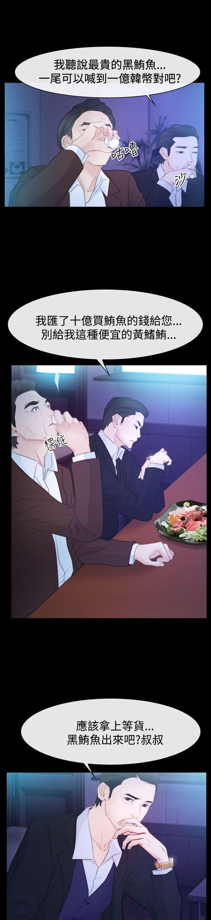 猜不透的心[h漫]韩漫全集-猜不透的心-第51話无删减无遮挡章节图片 