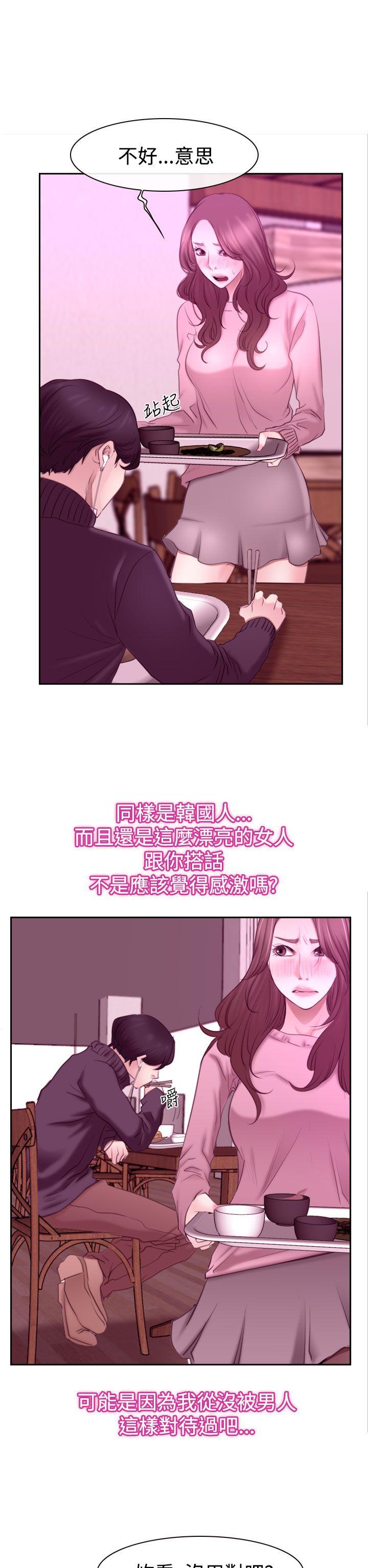 猜不透的心[h漫]韩漫全集-猜不透的心-第51話无删减无遮挡章节图片 