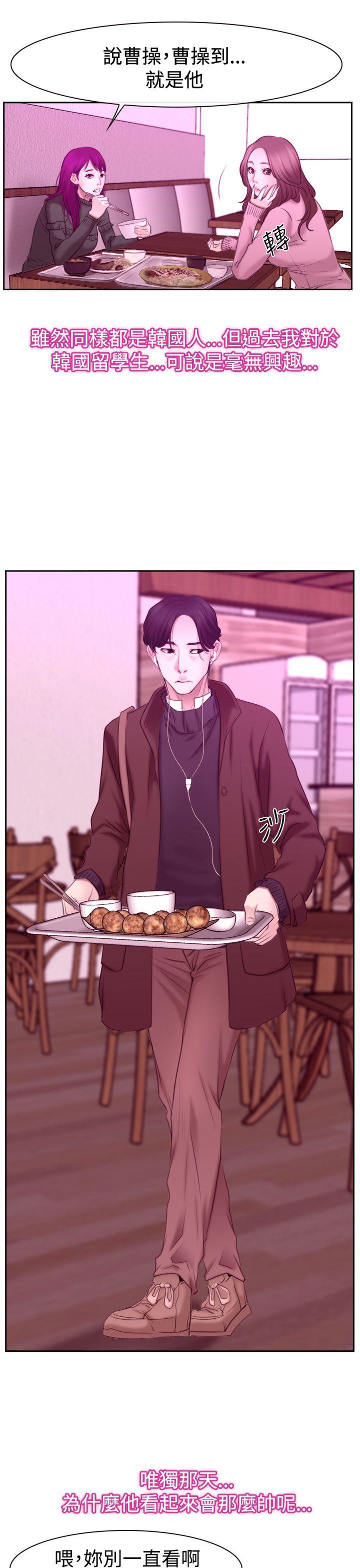 猜不透的心[h漫]韩漫全集-猜不透的心-第51話无删减无遮挡章节图片 