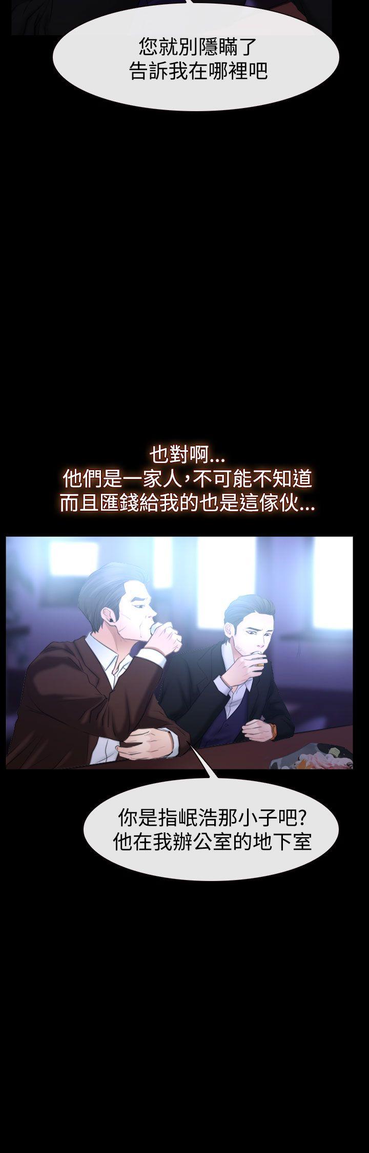 猜不透的心[h漫]韩漫全集-猜不透的心-第51話无删减无遮挡章节图片 