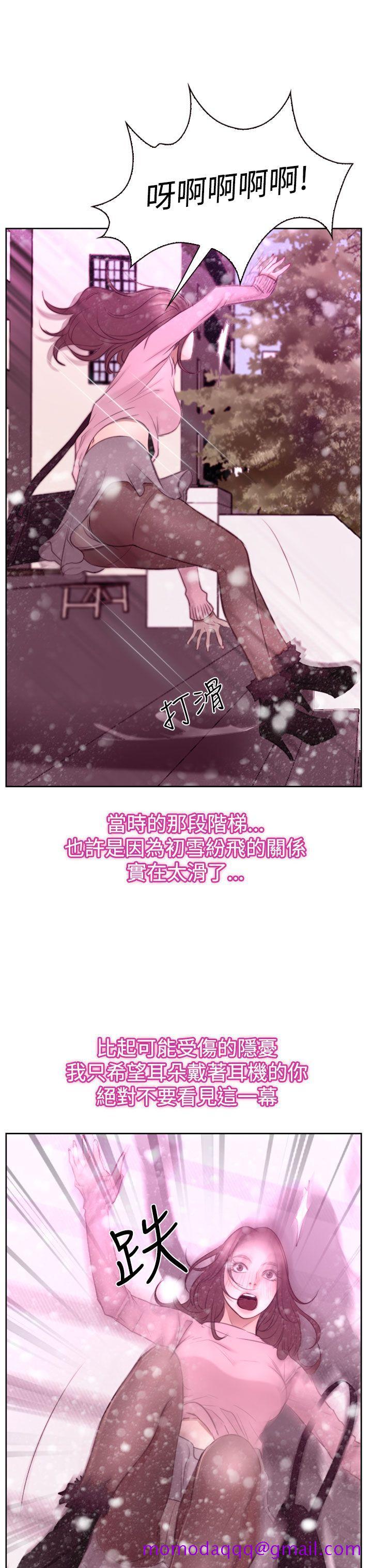 猜不透的心[h漫]韩漫全集-猜不透的心-第51話无删减无遮挡章节图片 