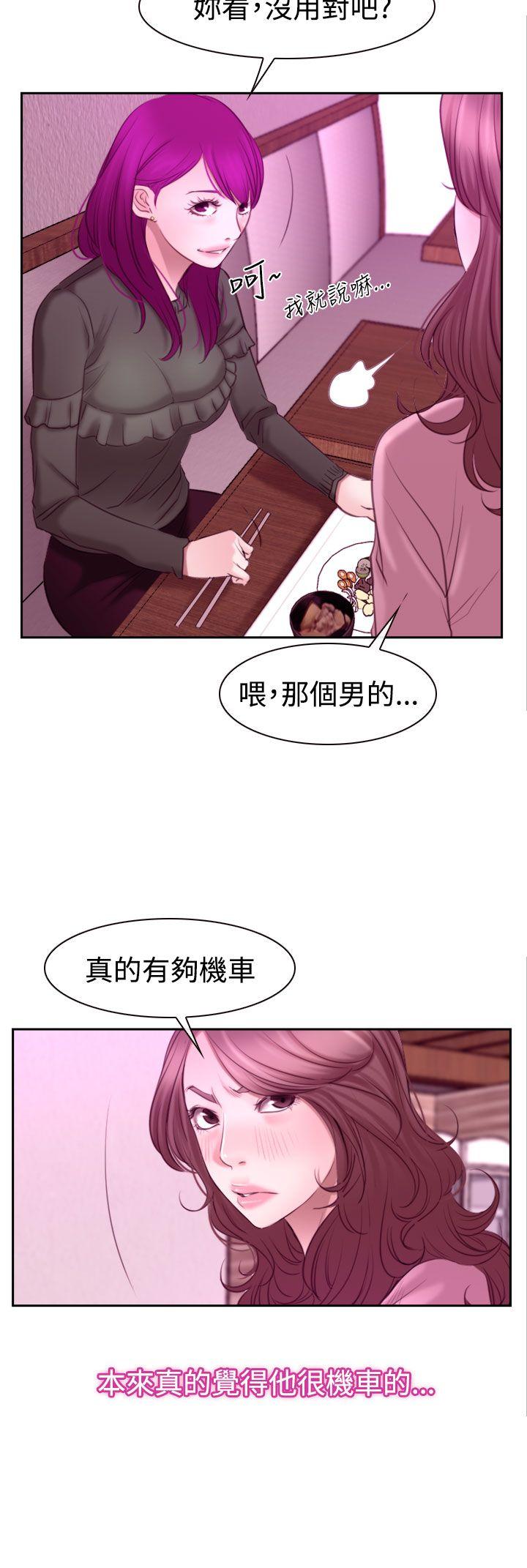 猜不透的心[h漫]韩漫全集-猜不透的心-第51話无删减无遮挡章节图片 