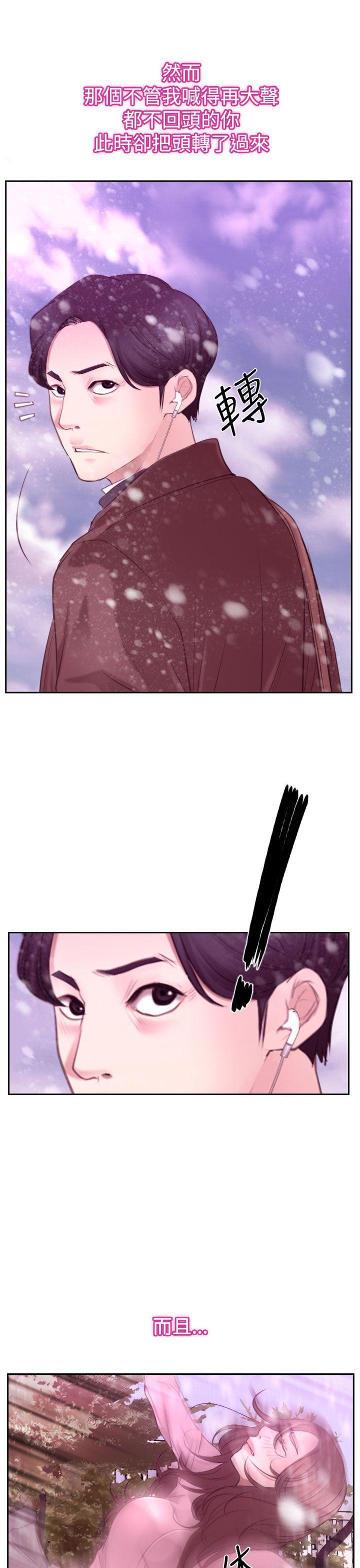 猜不透的心[h漫]韩漫全集-猜不透的心-第51話无删减无遮挡章节图片 