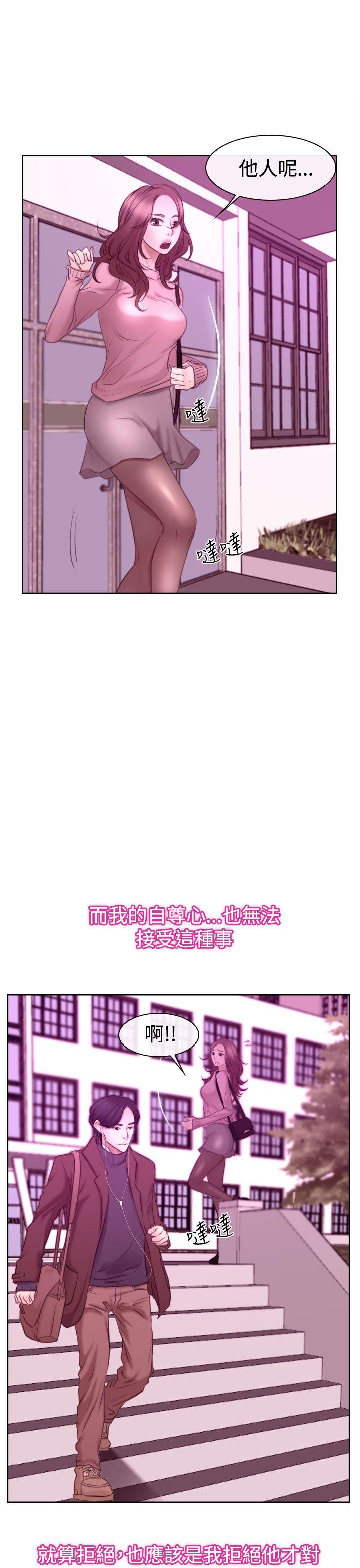 猜不透的心[h漫]韩漫全集-猜不透的心-第51話无删减无遮挡章节图片 