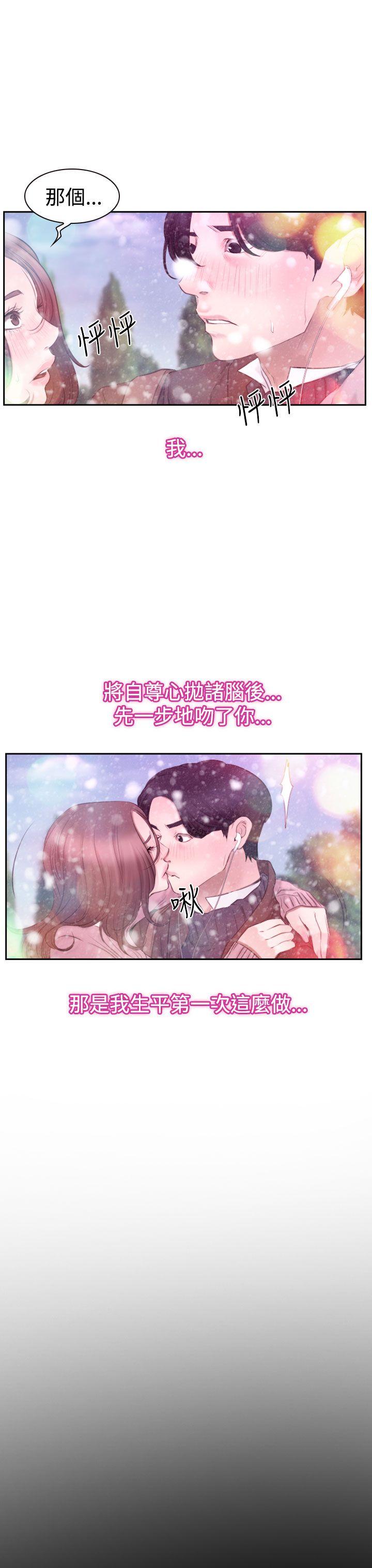 猜不透的心[h漫]韩漫全集-猜不透的心-第51話无删减无遮挡章节图片 