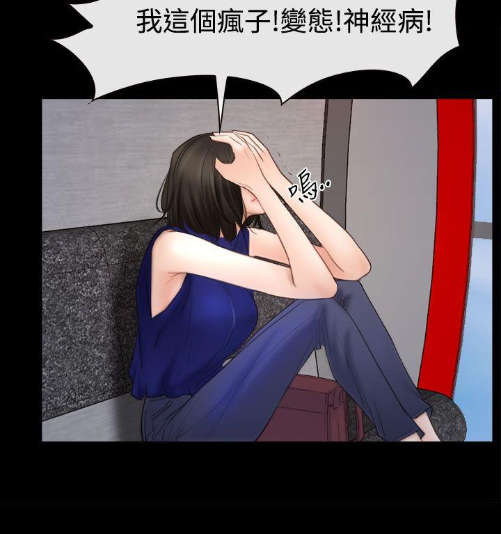 猜不透的心[h漫]韩漫全集-猜不透的心-第52話无删减无遮挡章节图片 