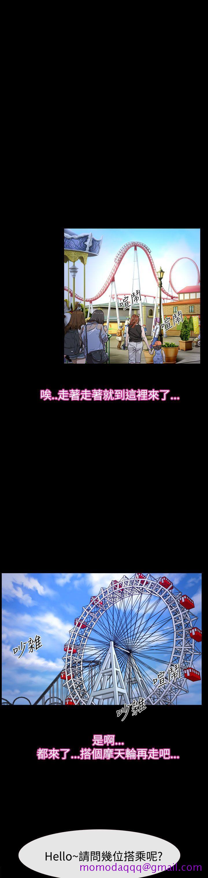 猜不透的心[h漫]韩漫全集-猜不透的心-第52話无删减无遮挡章节图片 