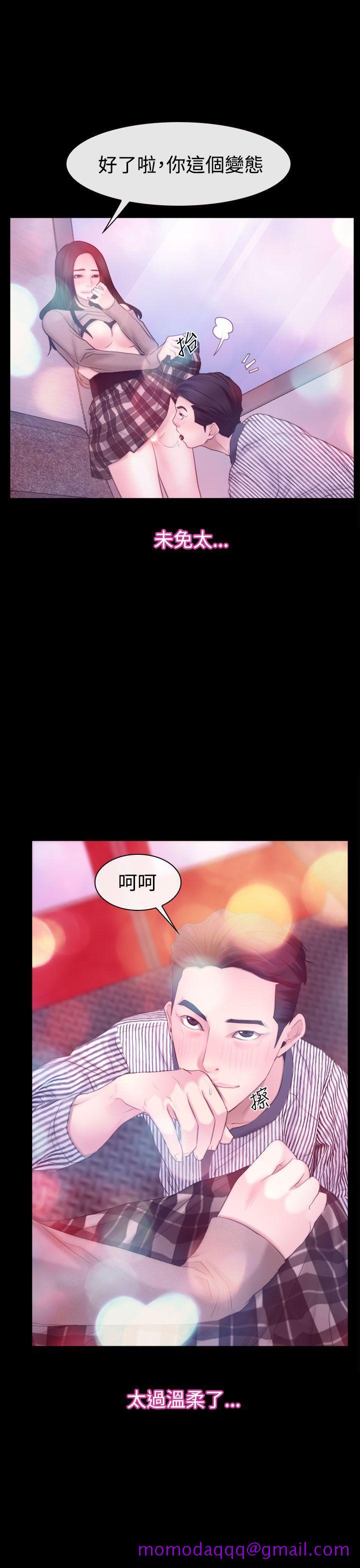猜不透的心[h漫]韩漫全集-猜不透的心-第52話无删减无遮挡章节图片 