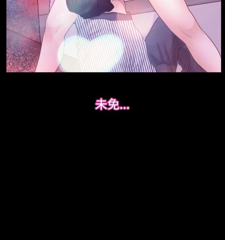 猜不透的心[h漫]韩漫全集-猜不透的心-第52話无删减无遮挡章节图片 