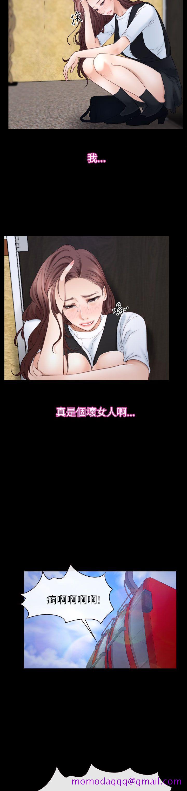 猜不透的心[h漫]韩漫全集-猜不透的心-第52話无删减无遮挡章节图片 