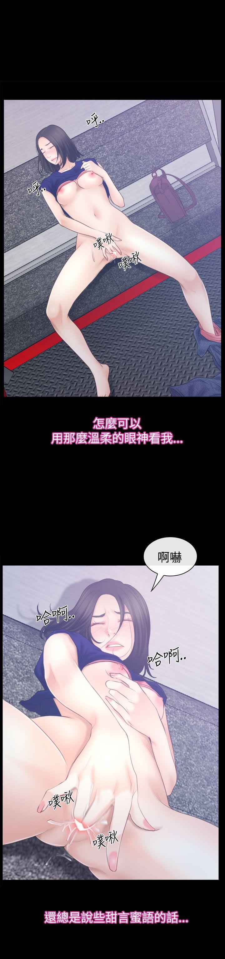 猜不透的心[h漫]韩漫全集-猜不透的心-第52話无删减无遮挡章节图片 