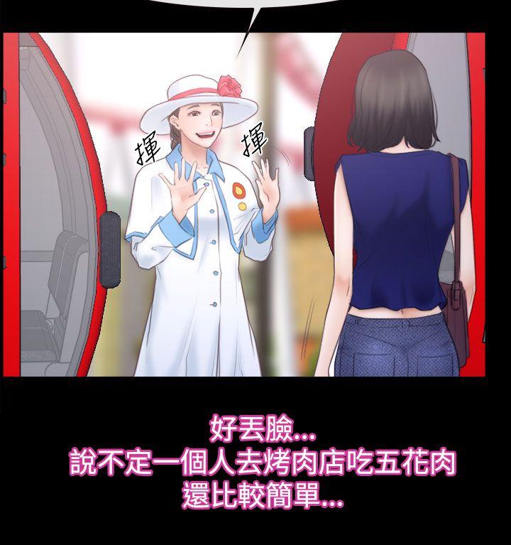 猜不透的心[h漫]韩漫全集-猜不透的心-第52話无删减无遮挡章节图片 