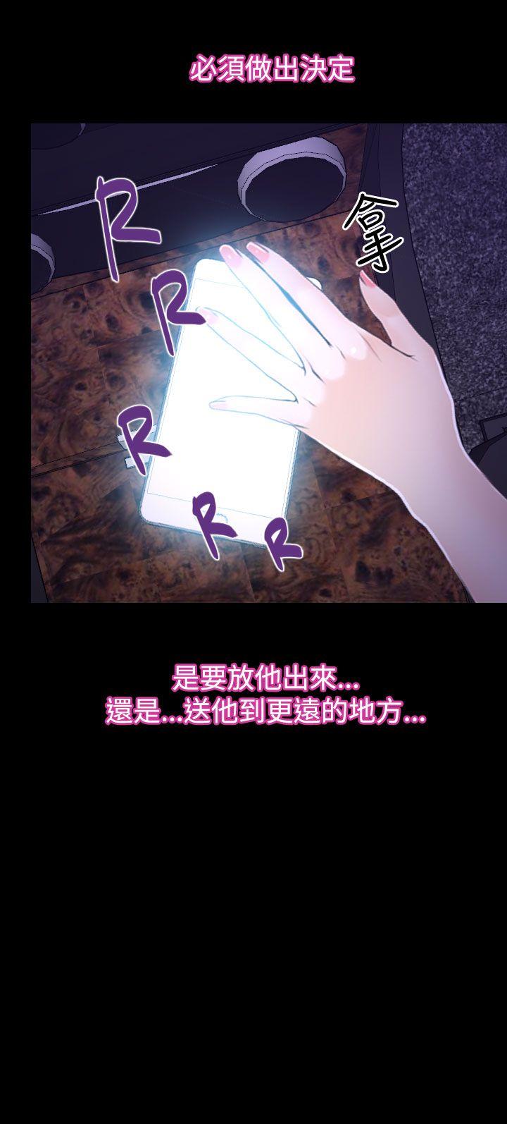 猜不透的心[h漫]韩漫全集-猜不透的心-第52話无删减无遮挡章节图片 