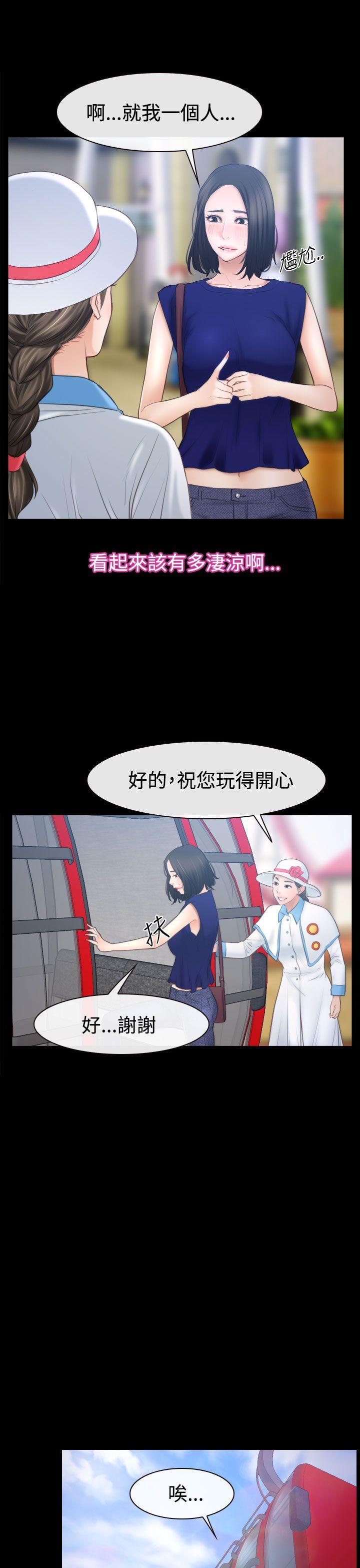 猜不透的心[h漫]韩漫全集-猜不透的心-第52話无删减无遮挡章节图片 
