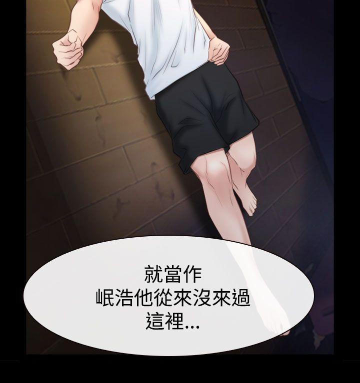 猜不透的心[h漫]韩漫全集-猜不透的心-第52話无删减无遮挡章节图片 