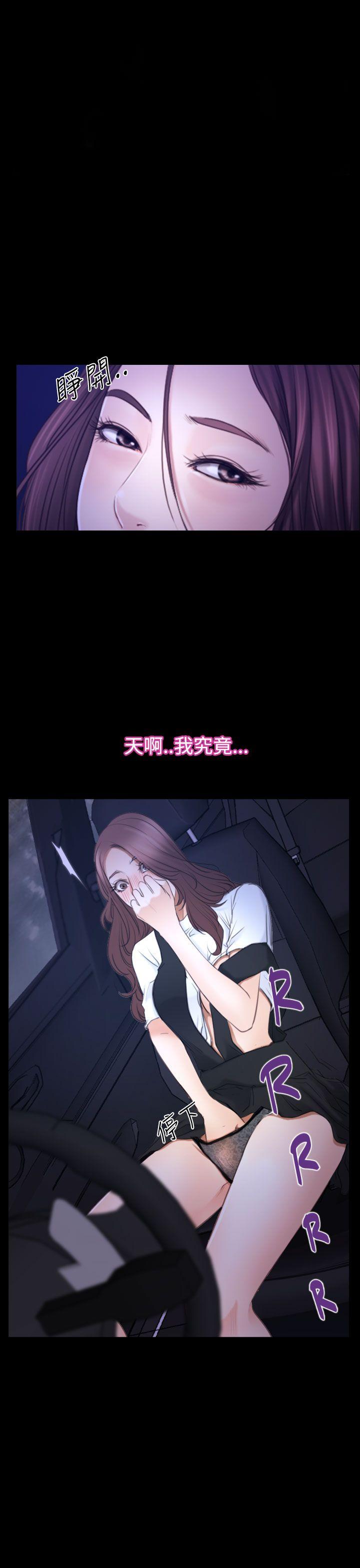 猜不透的心[h漫]韩漫全集-猜不透的心-第52話无删减无遮挡章节图片 