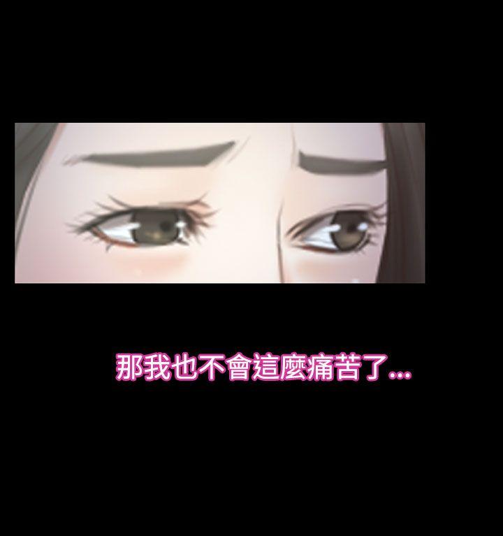 猜不透的心[h漫]韩漫全集-猜不透的心-第52話无删减无遮挡章节图片 