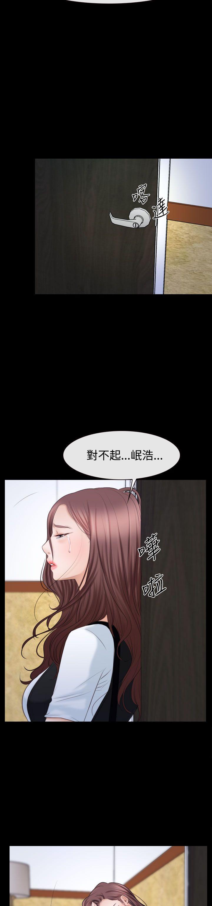 猜不透的心[h漫]韩漫全集-猜不透的心-第52話无删减无遮挡章节图片 