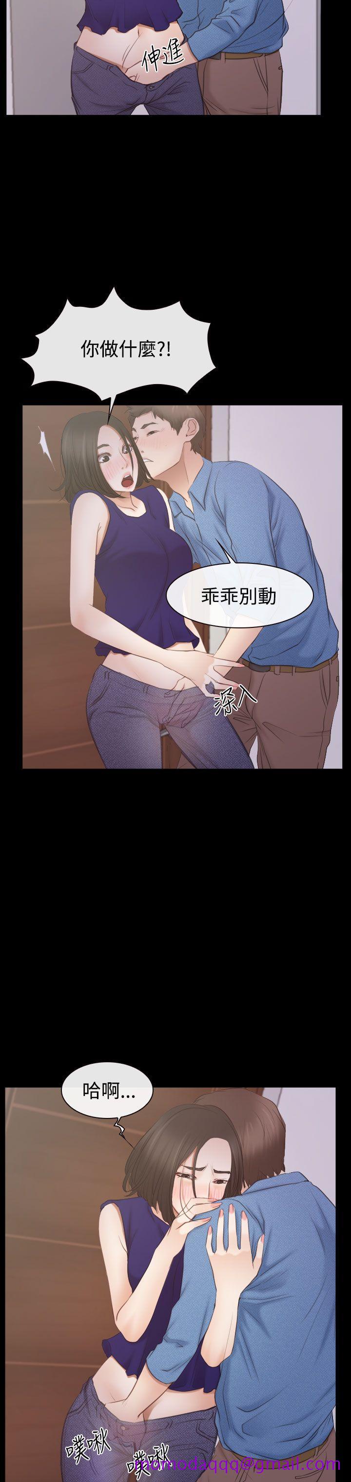 猜不透的心[h漫]韩漫全集-猜不透的心-第53話无删减无遮挡章节图片 