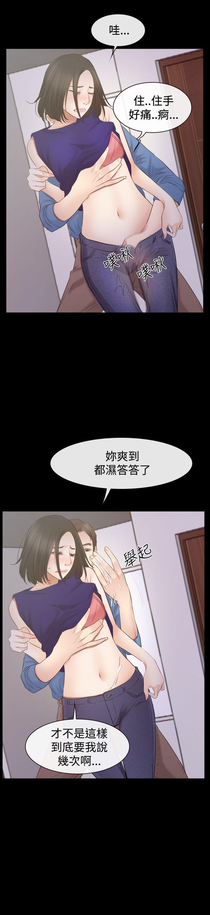 猜不透的心[h漫]韩漫全集-猜不透的心-第53話无删减无遮挡章节图片 