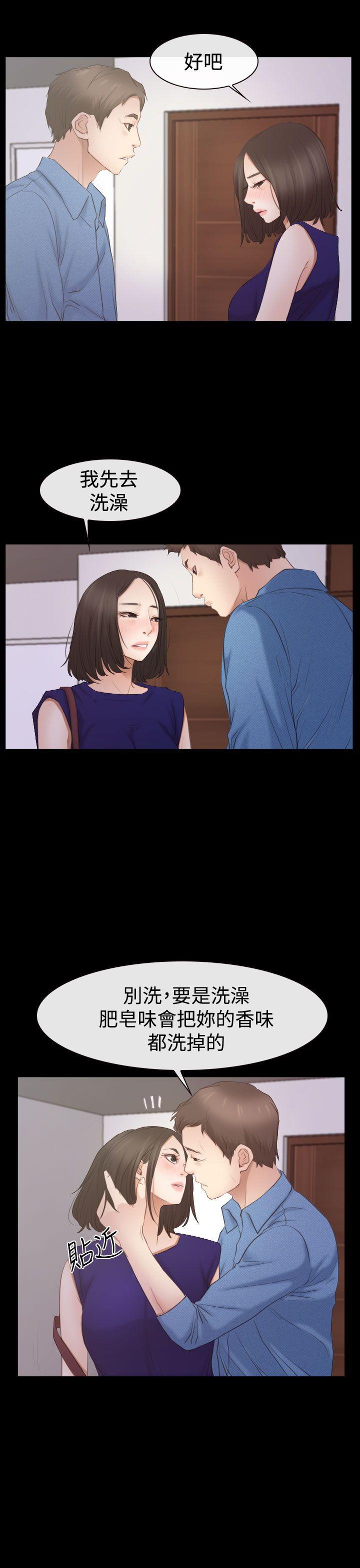 猜不透的心[h漫]韩漫全集-猜不透的心-第53話无删减无遮挡章节图片 