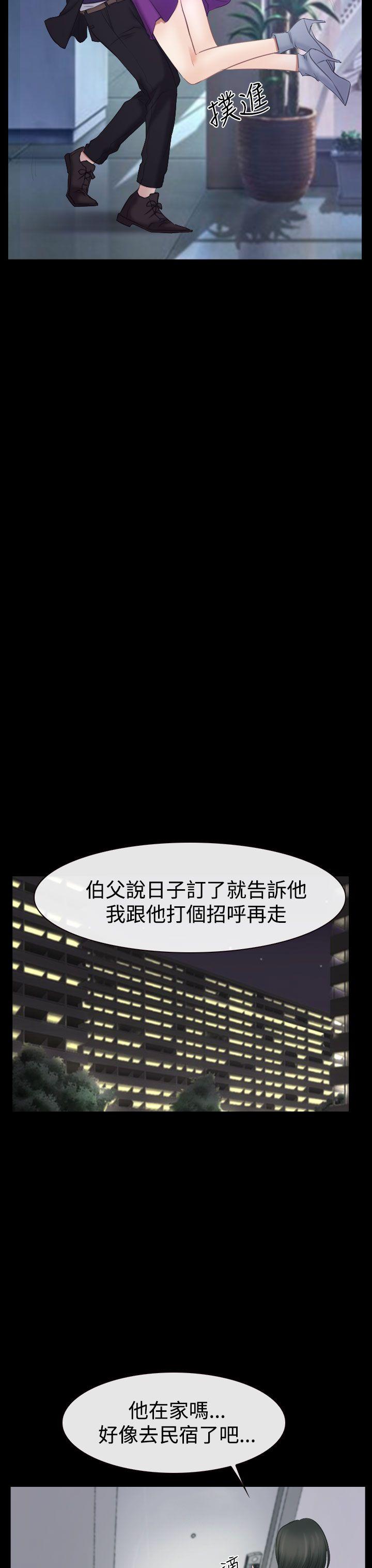 猜不透的心[h漫]韩漫全集-猜不透的心-第53話无删减无遮挡章节图片 