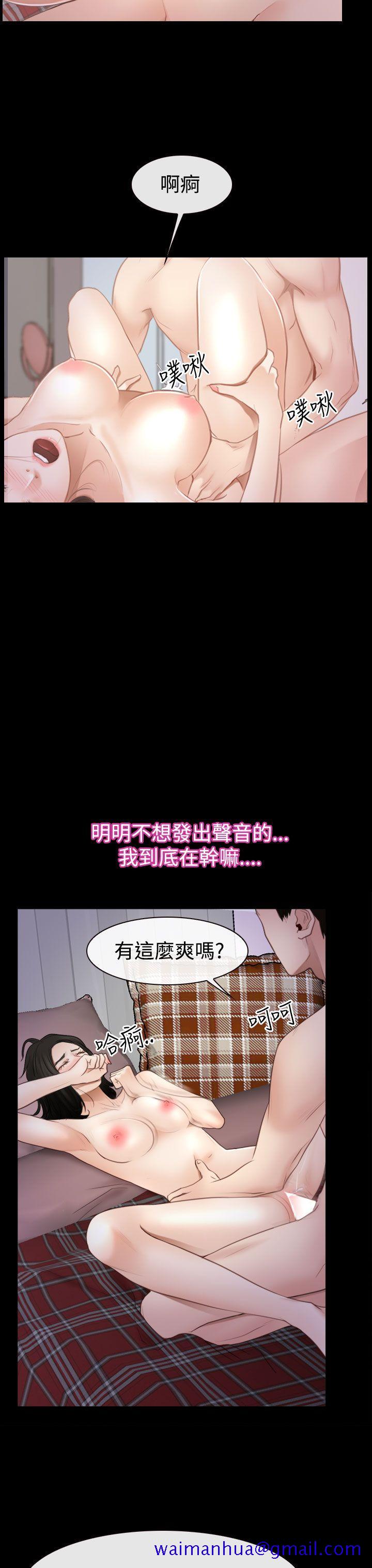 猜不透的心[h漫]韩漫全集-猜不透的心-第53話无删减无遮挡章节图片 