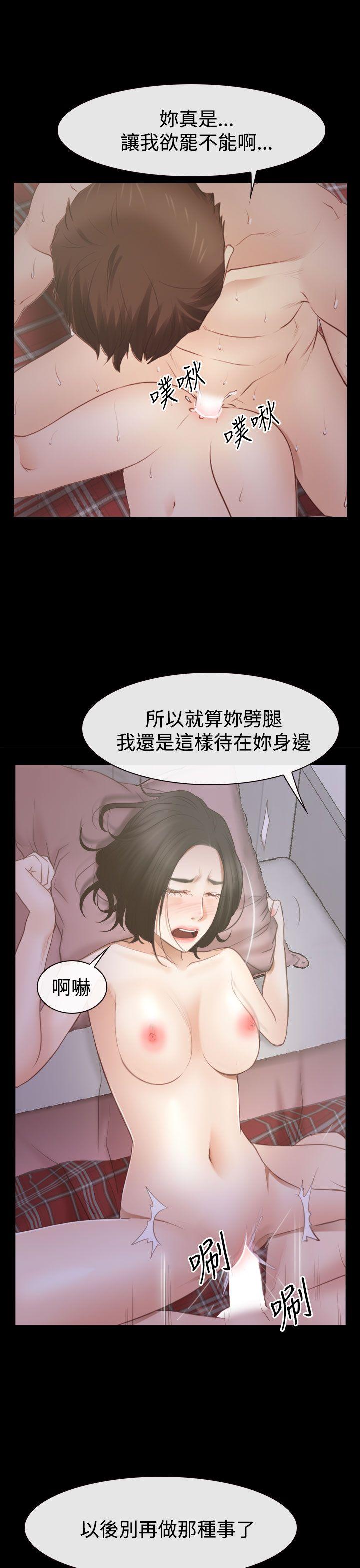 猜不透的心[h漫]韩漫全集-猜不透的心-第53話无删减无遮挡章节图片 