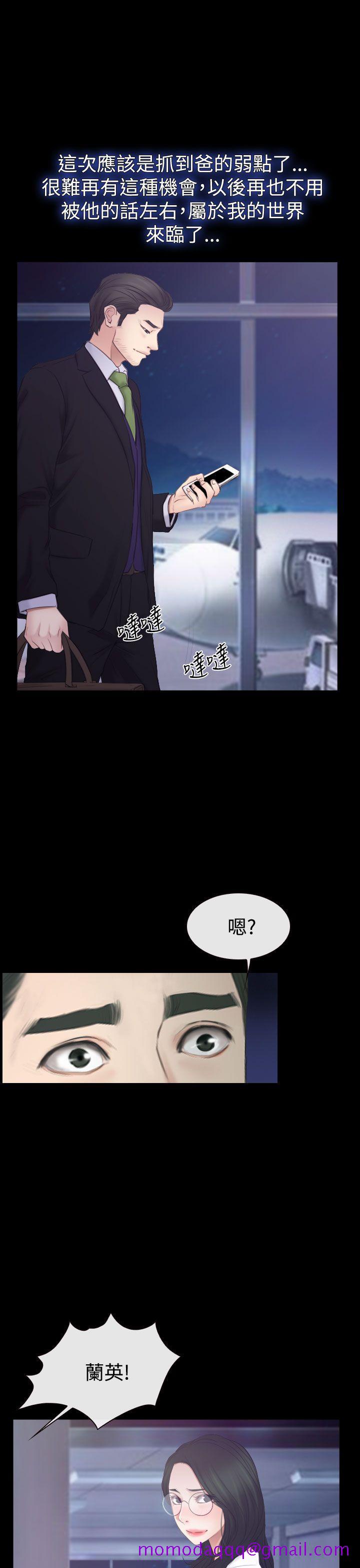 猜不透的心[h漫]韩漫全集-猜不透的心-第53話无删减无遮挡章节图片 