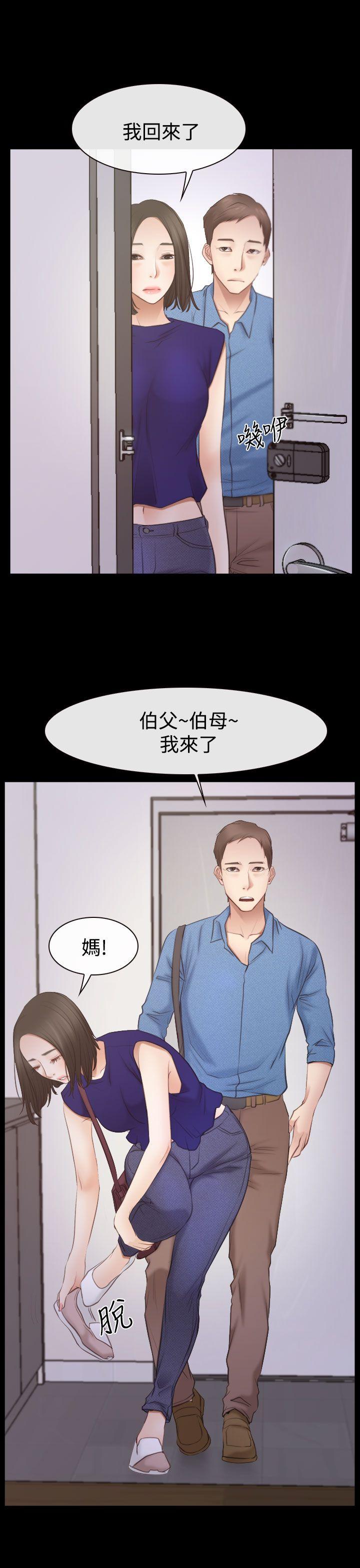 猜不透的心[h漫]韩漫全集-猜不透的心-第53話无删减无遮挡章节图片 