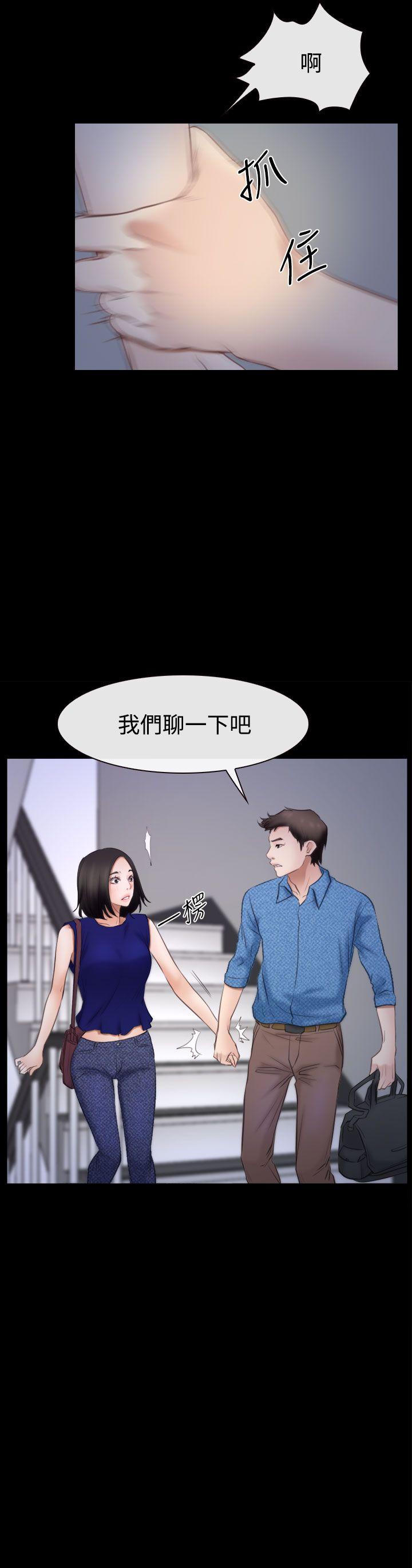 猜不透的心[h漫]韩漫全集-猜不透的心-第53話无删减无遮挡章节图片 