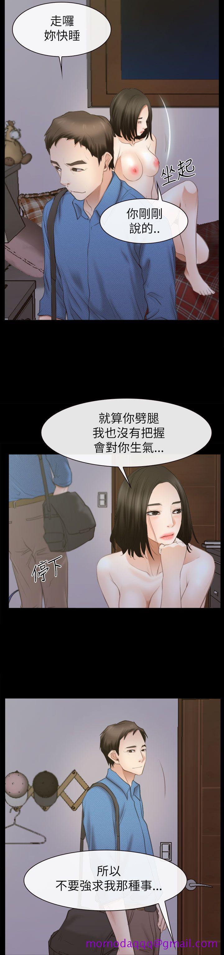 猜不透的心[h漫]韩漫全集-猜不透的心-第54話无删减无遮挡章节图片 