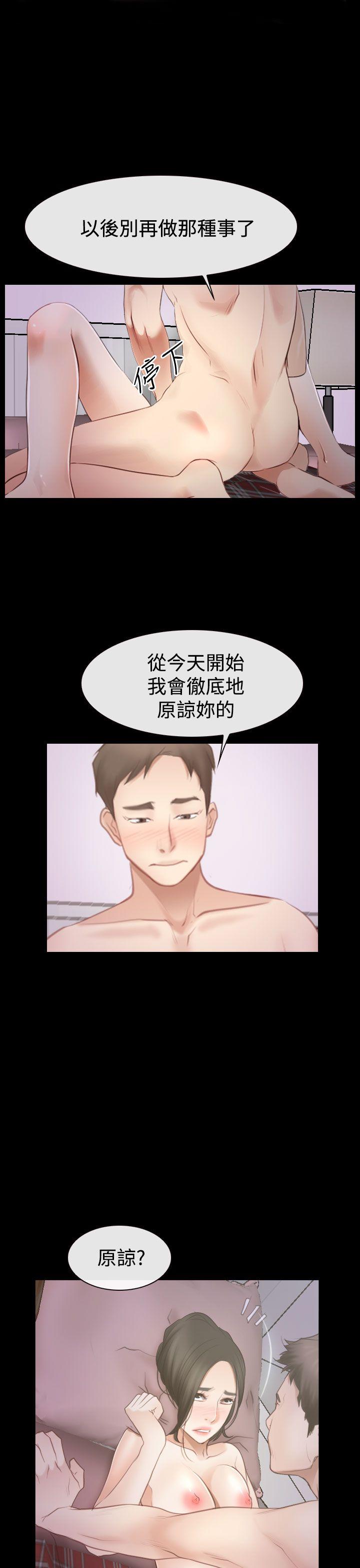 猜不透的心[h漫]韩漫全集-猜不透的心-第54話无删减无遮挡章节图片 