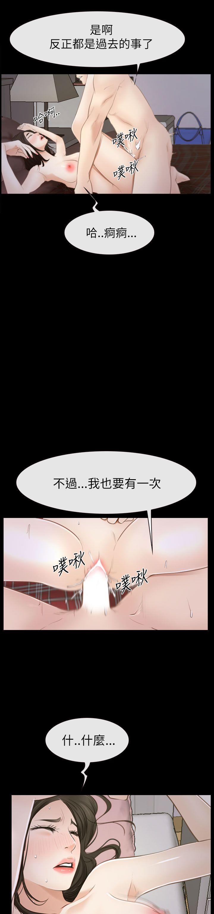 猜不透的心[h漫]韩漫全集-猜不透的心-第54話无删减无遮挡章节图片 