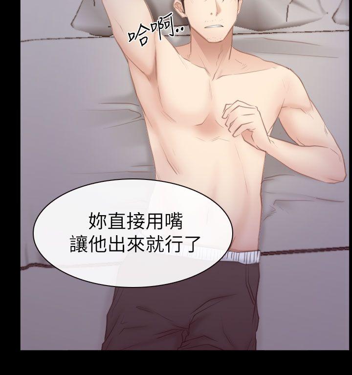 猜不透的心[h漫]韩漫全集-猜不透的心-第54話无删减无遮挡章节图片 